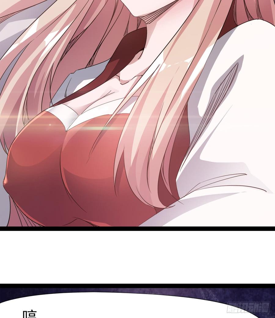 Sword way Ch.28 p109