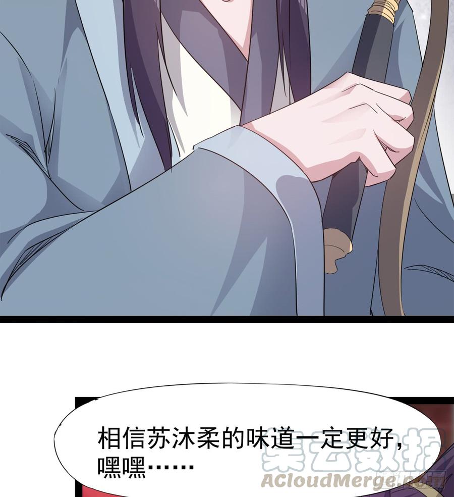 Sword way Ch.28 p111