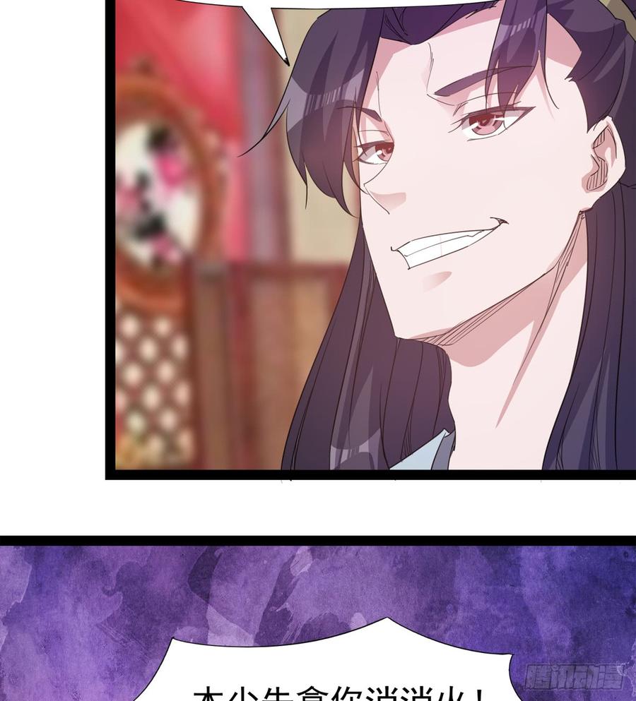 Sword way Ch.28 p112