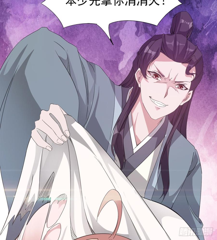 Sword way Ch.28 p113
