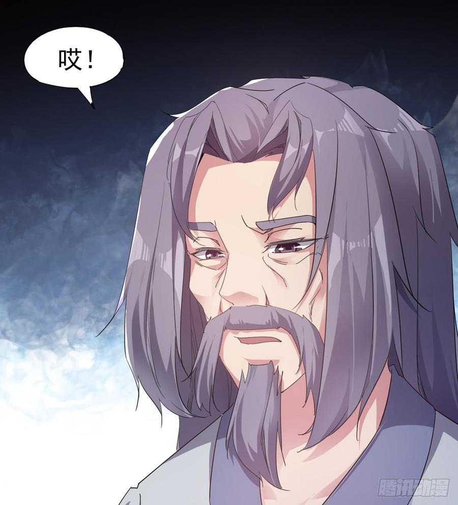 Sword way Ch.28 p15