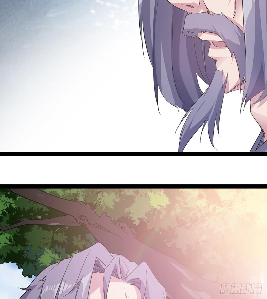 Sword way Ch.28 p18