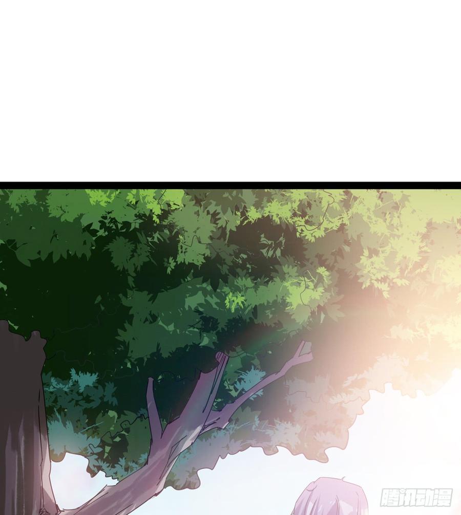Sword way Ch.28 p20