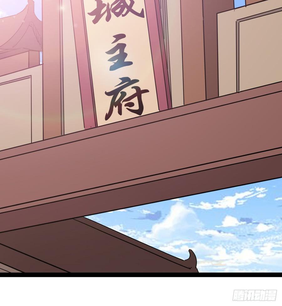 Sword way Ch.28 p23