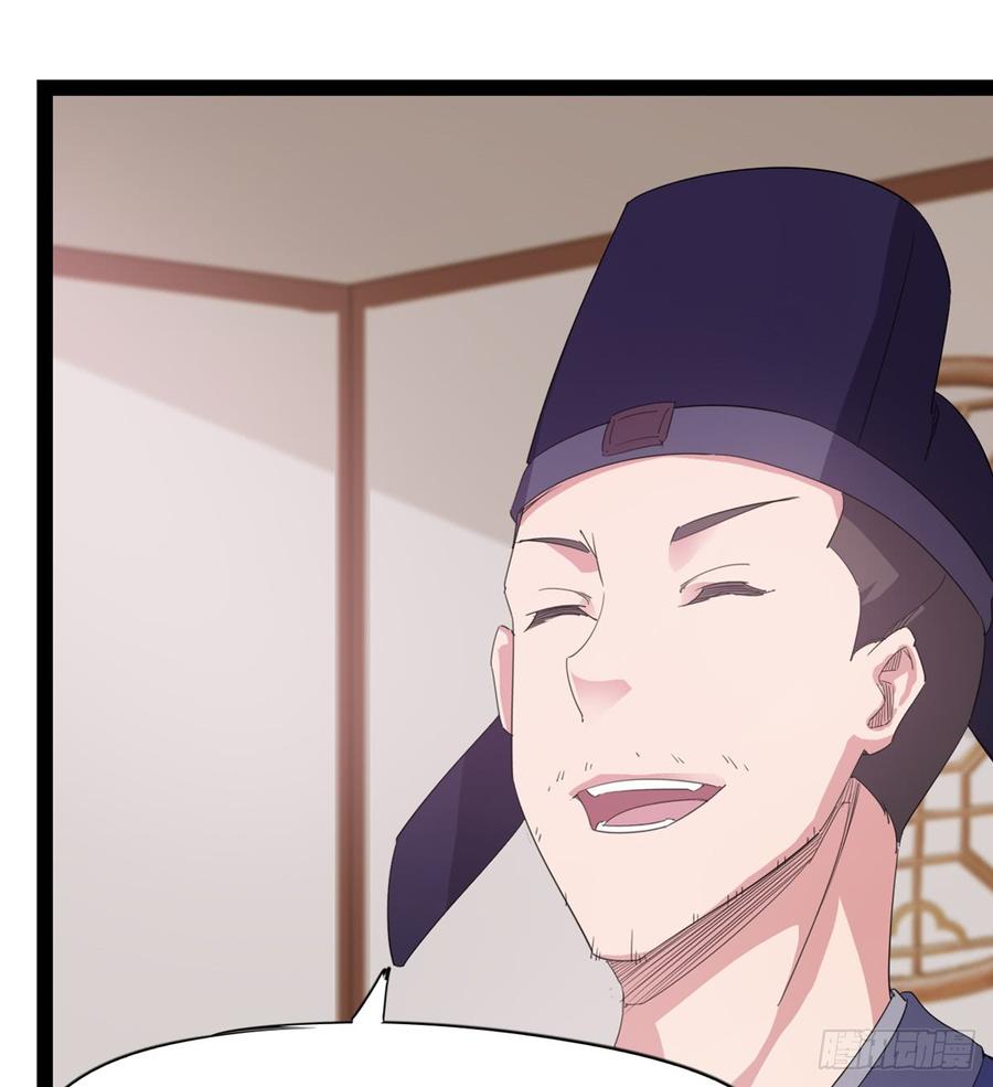 Sword way Ch.28 p24