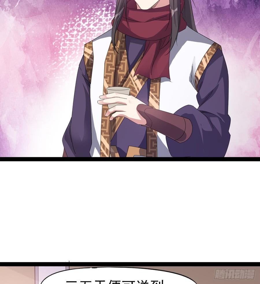 Sword way Ch.28 p27