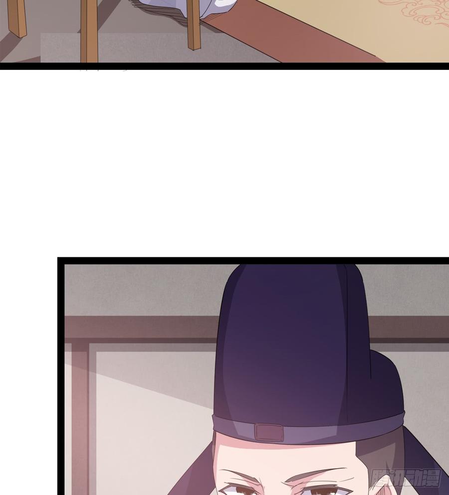 Sword way Ch.28 p29