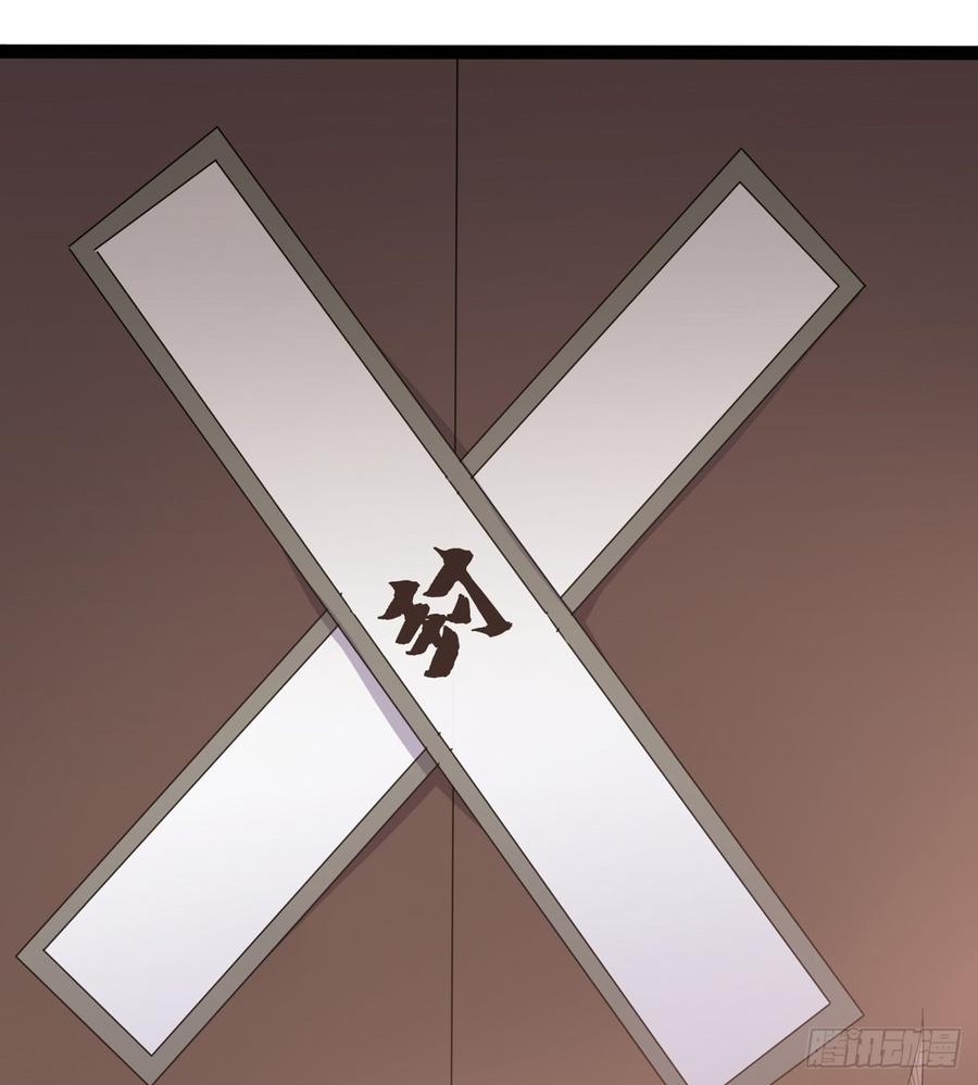 Sword way Ch.28 p3
