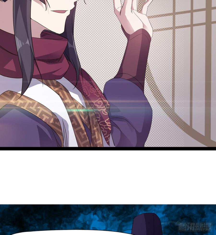 Sword way Ch.28 p37