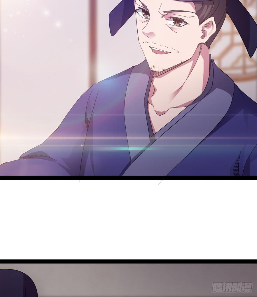 Sword way Ch.28 p39