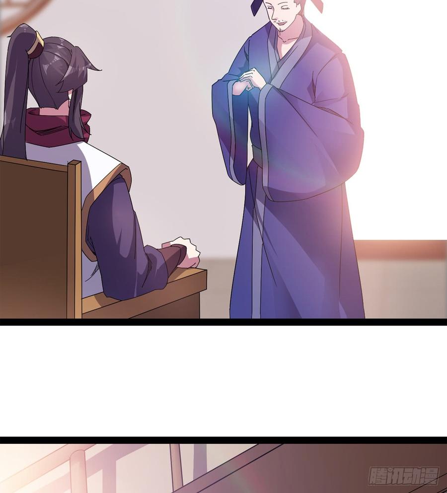 Sword way Ch.28 p43