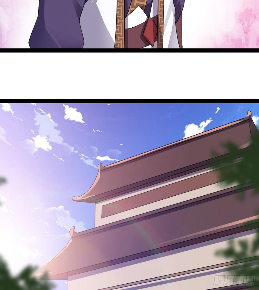 Sword way Ch.28 p46