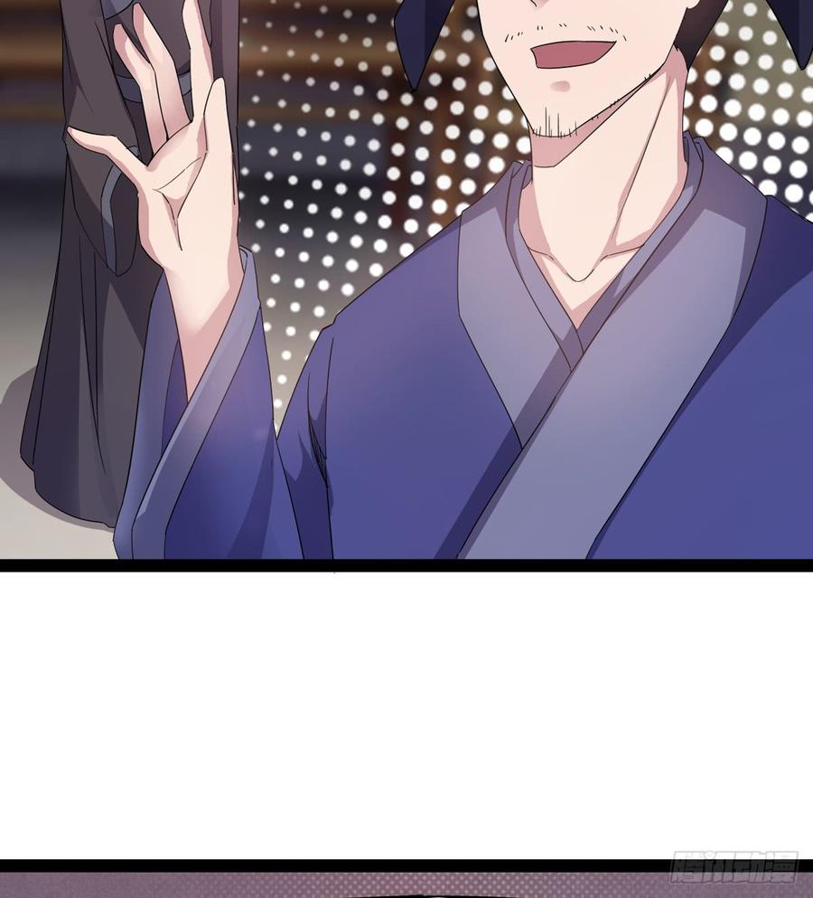 Sword way Ch.28 p50