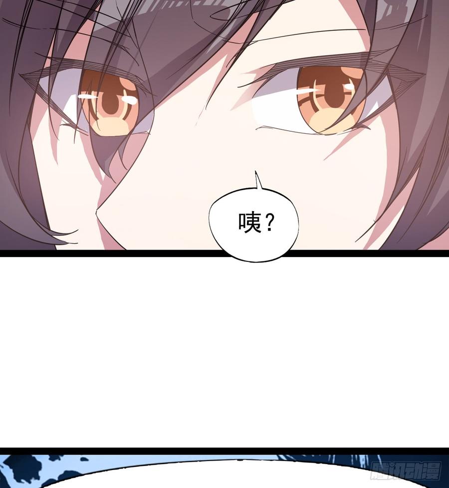 Sword way Ch.28 p65