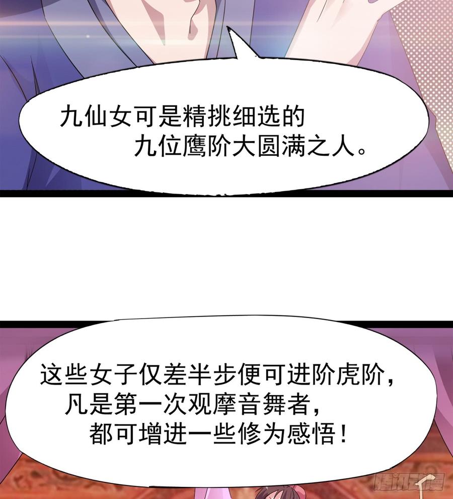 Sword way Ch.28 p68