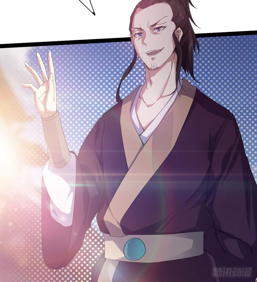 Sword way Ch.28 p7