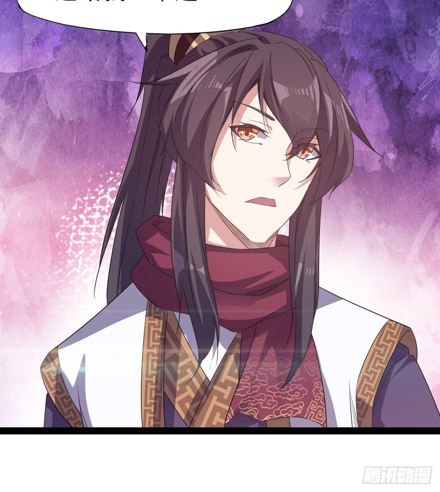 Sword way Ch.28 p76