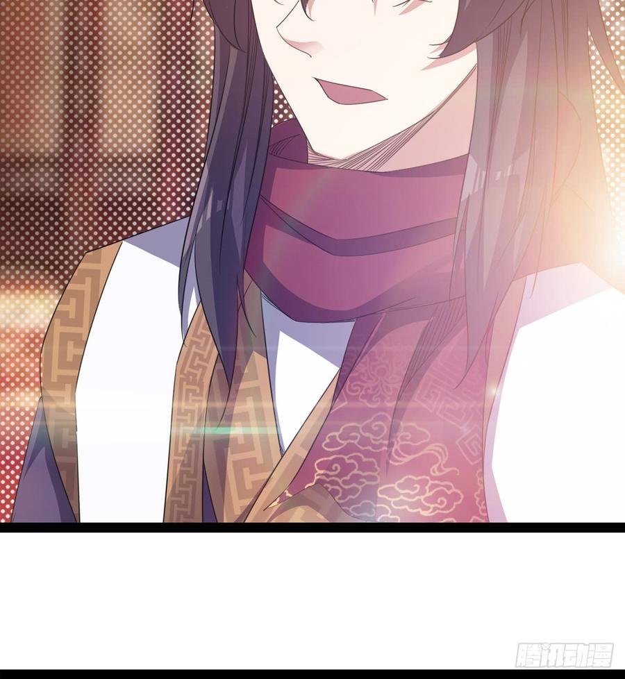 Sword way Ch.28 p79