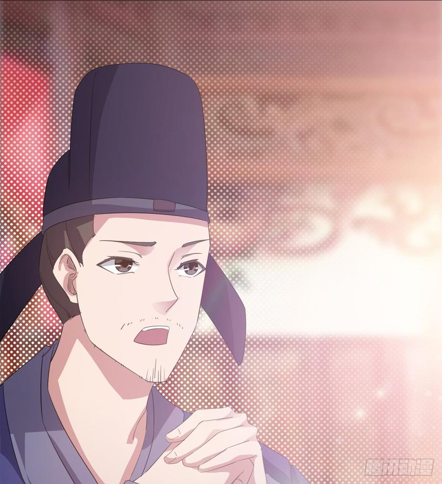 Sword way Ch.28 p80