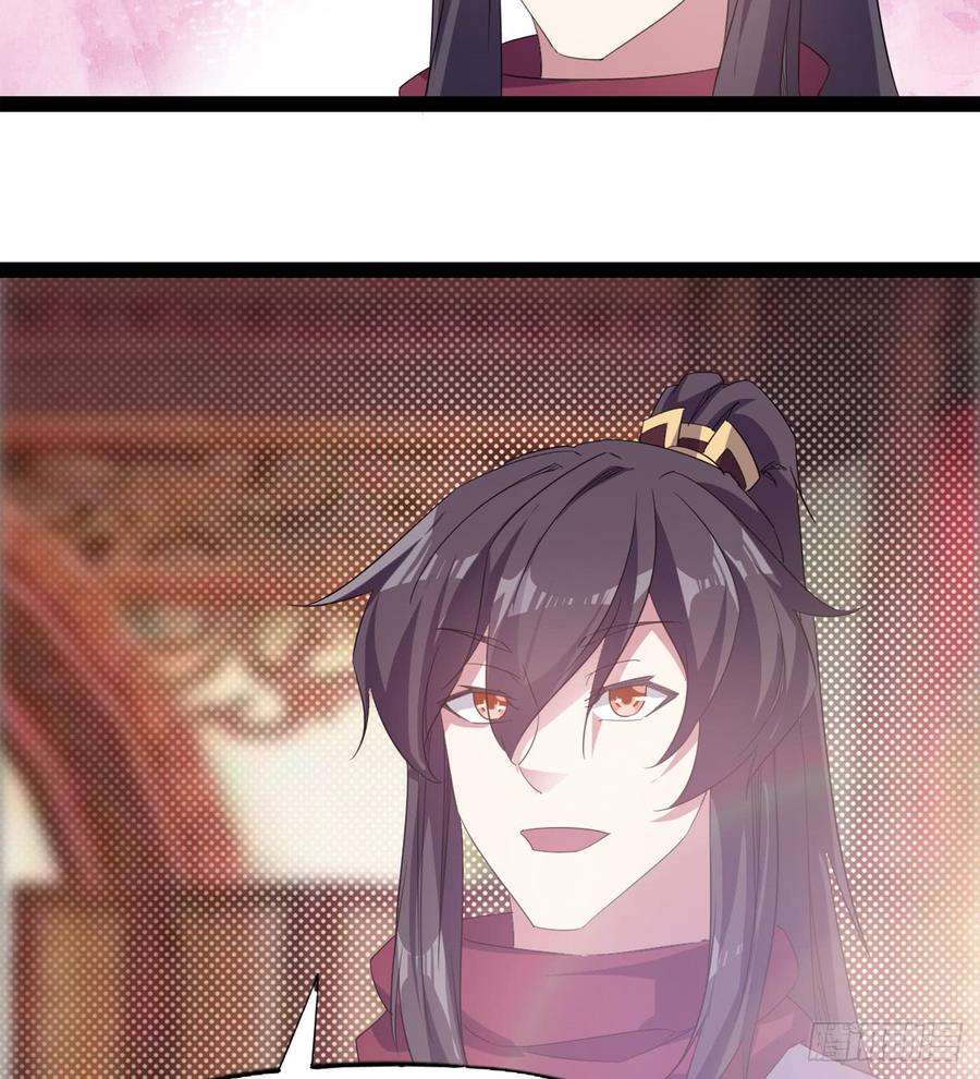 Sword way Ch.28 p82