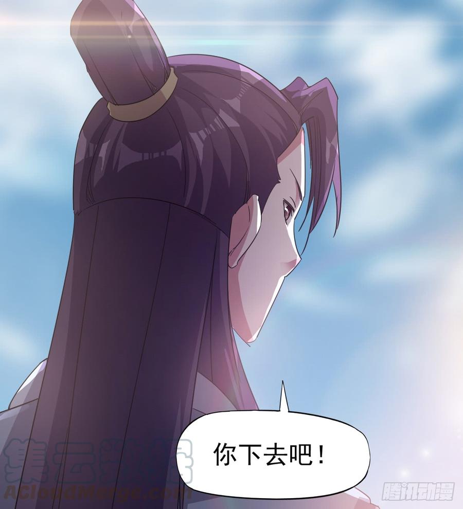 Sword way Ch.28 p91