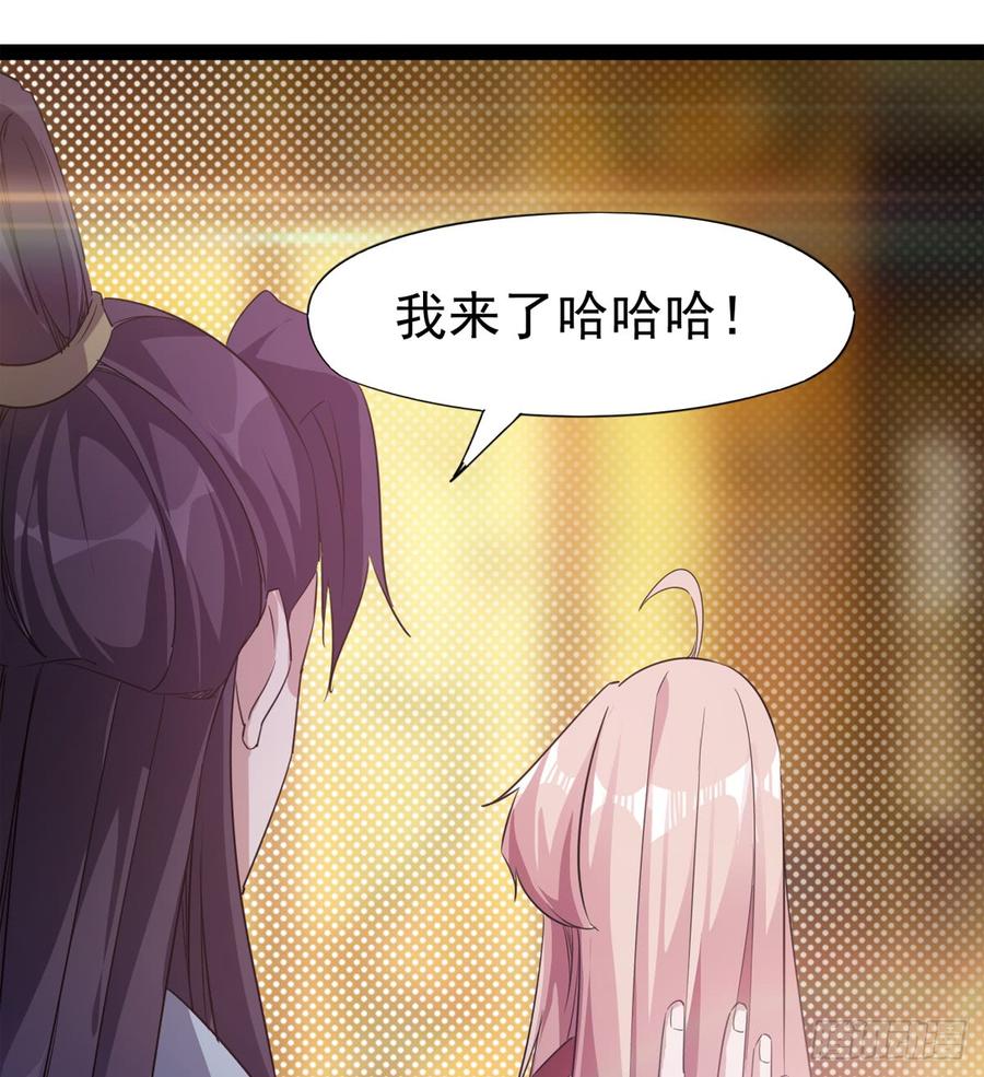 Sword way Ch.28 p94