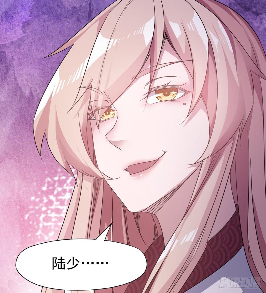 Sword way Ch.28 p96