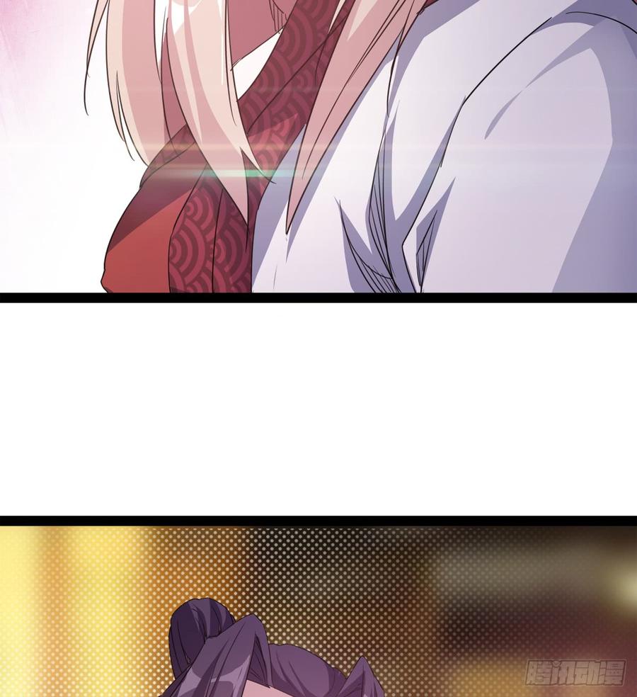 Sword way Ch.28 p97