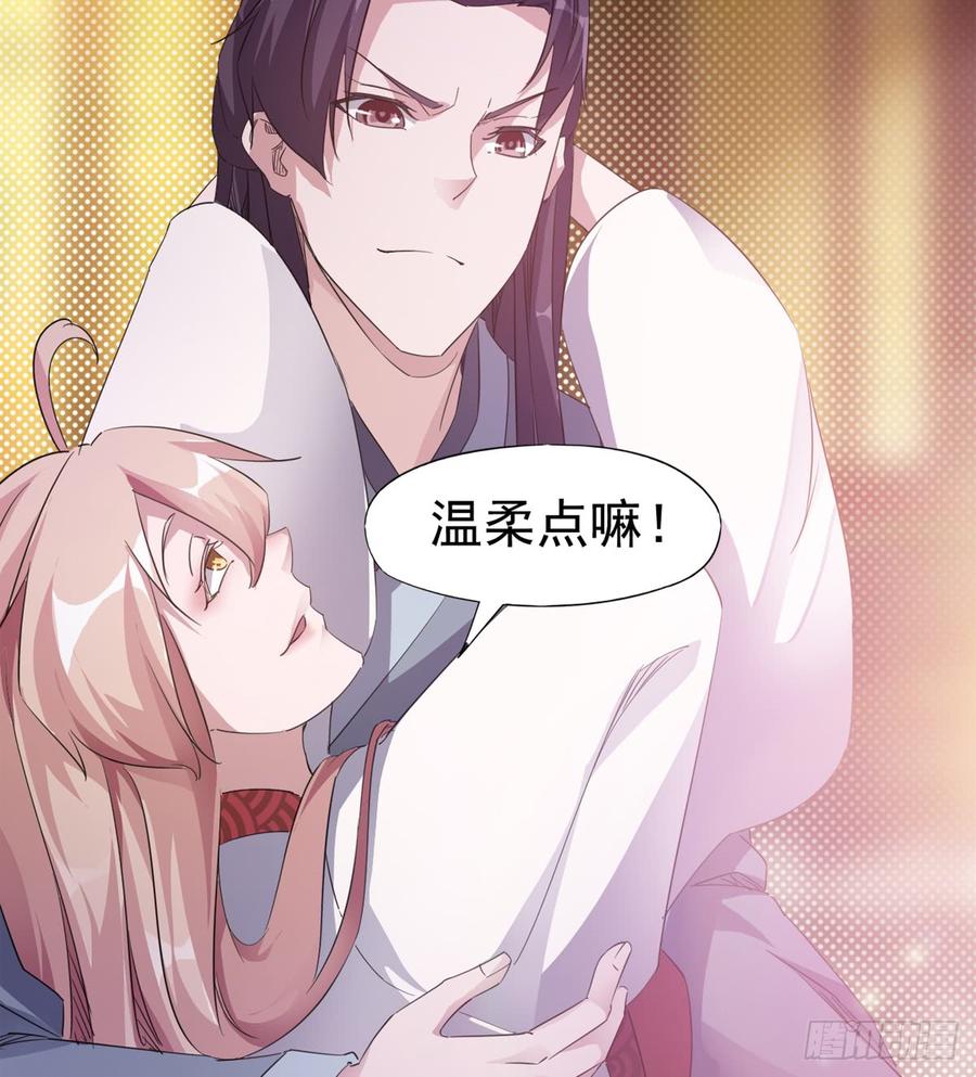 Sword way Ch.28 p98