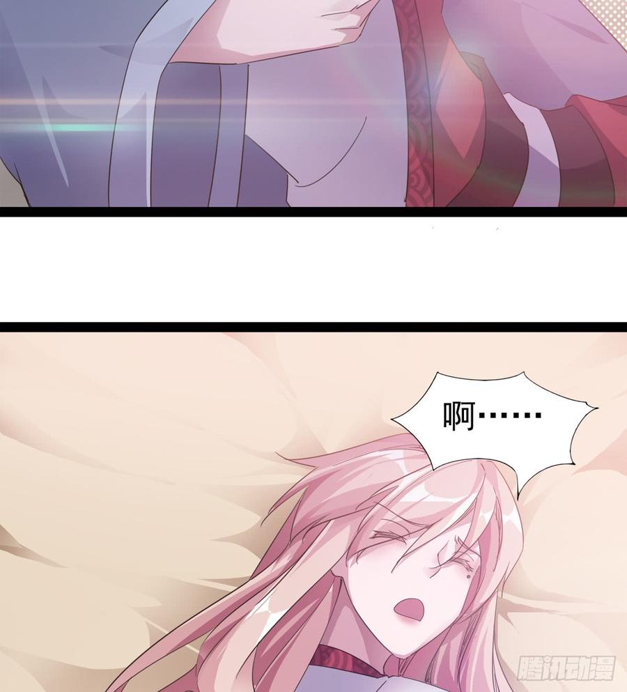 Sword way Ch.28 p99