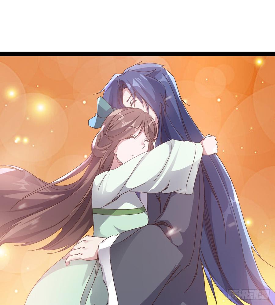 Sword way Ch.29 p17