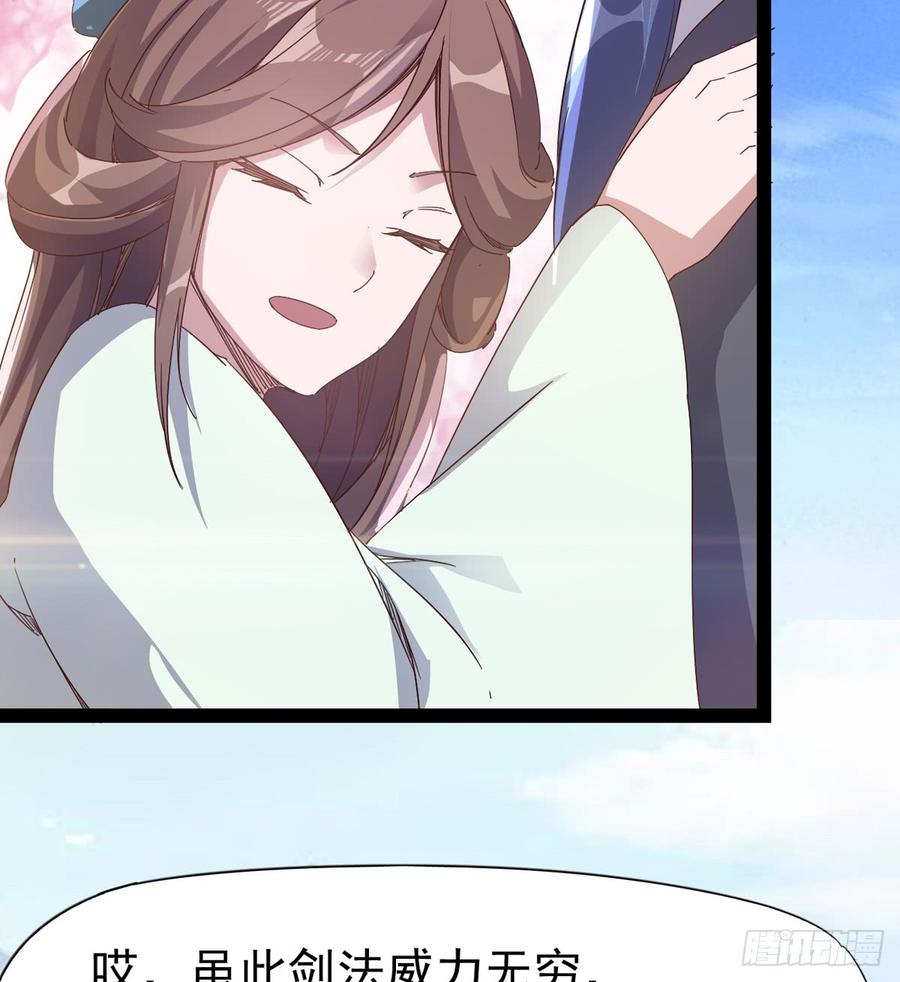 Sword way Ch.29 p19
