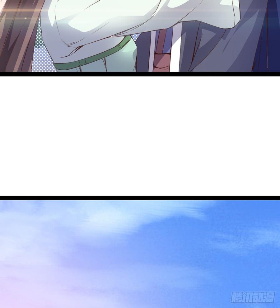 Sword way Ch.29 p21