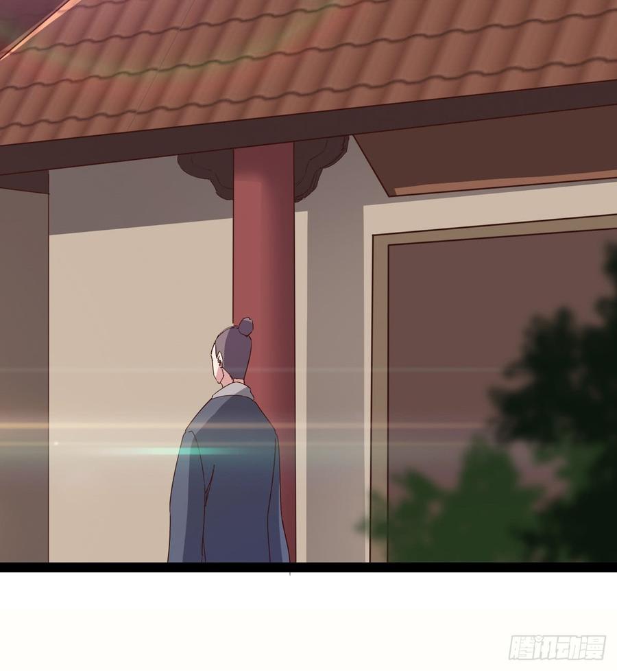 Sword way Ch.29 p23