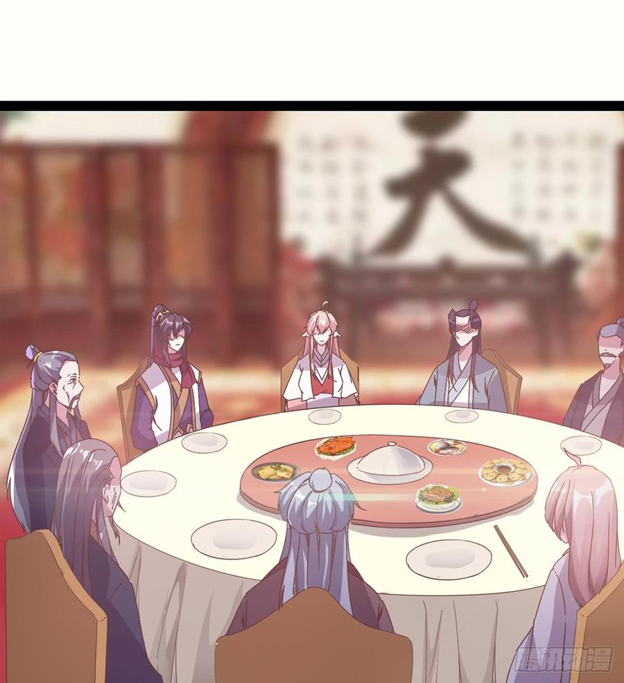 Sword way Ch.29 p24