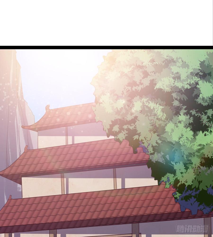 Sword way Ch.29 p3
