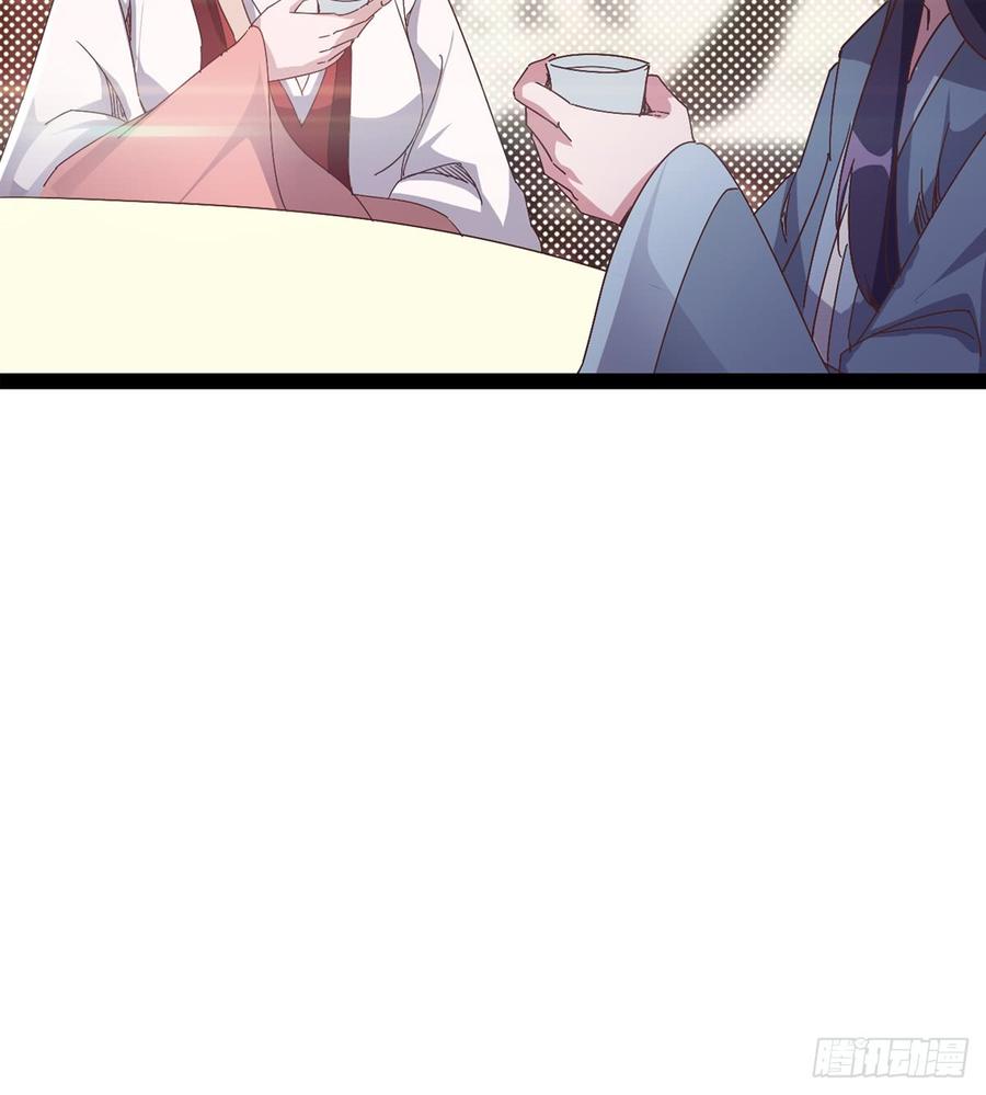 Sword way Ch.29 p30