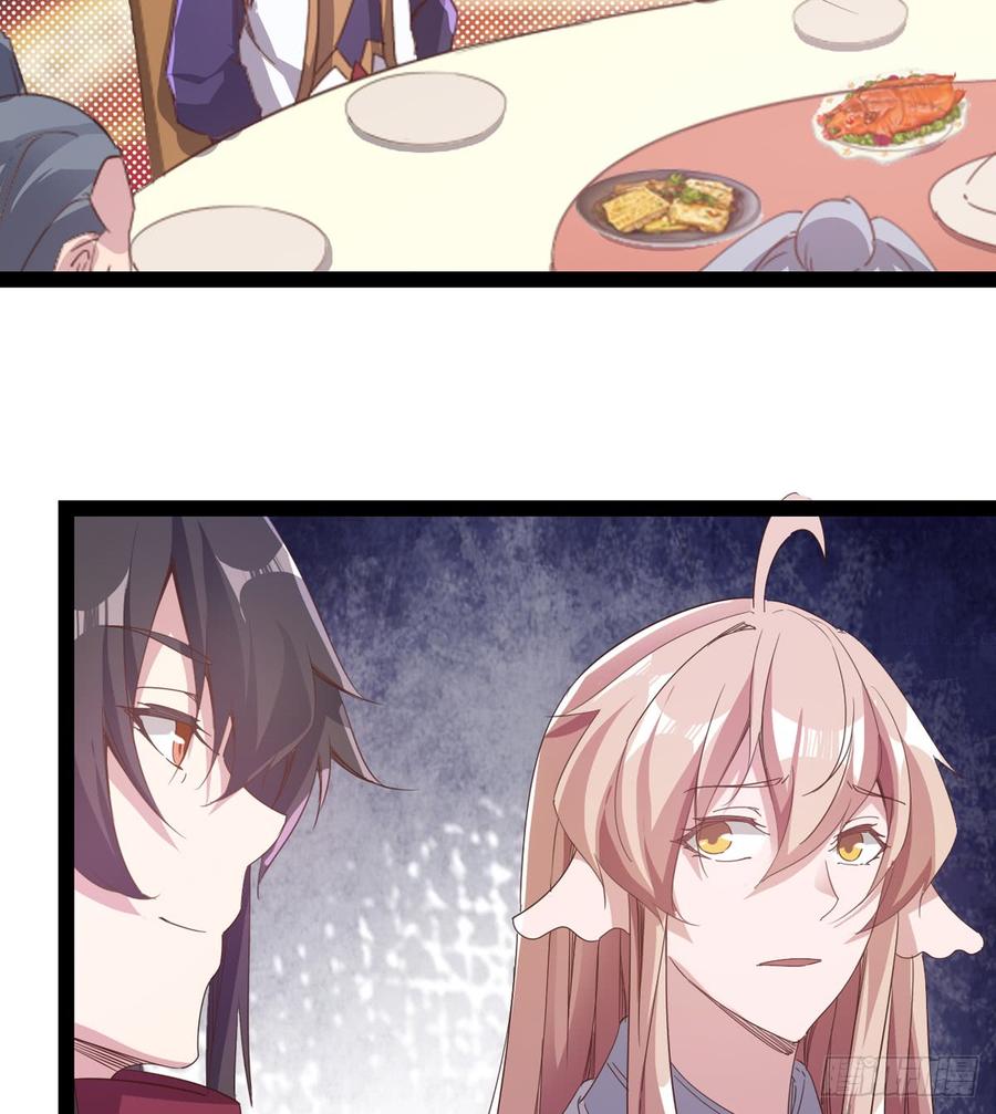 Sword way Ch.29 p34