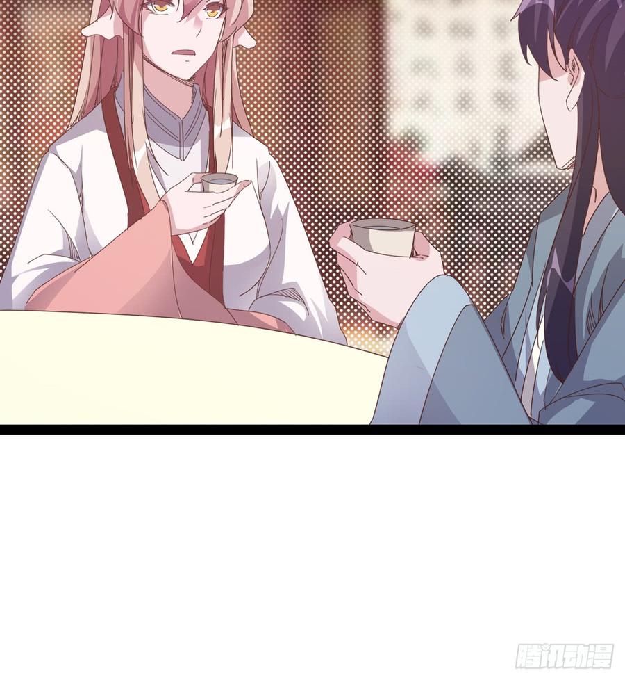 Sword way Ch.29 p37