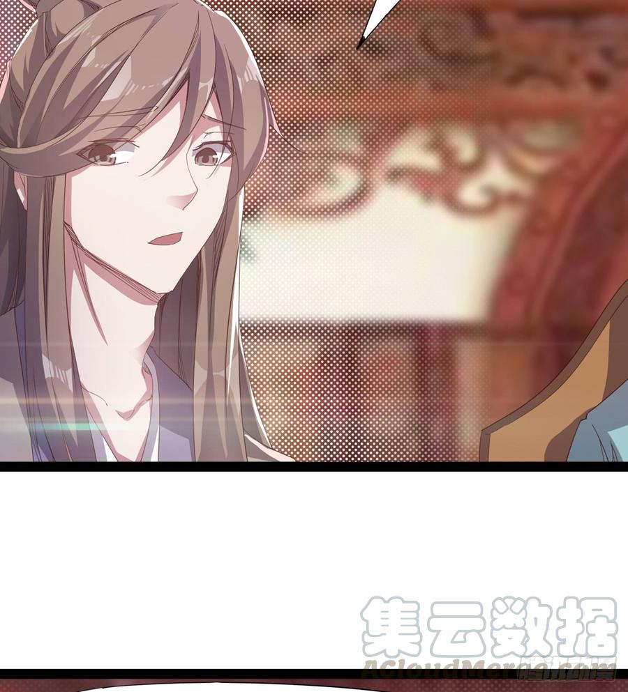 Sword way Ch.29 p50