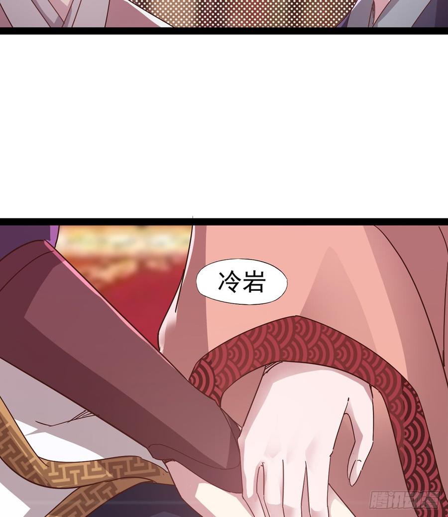 Sword way Ch.29 p53