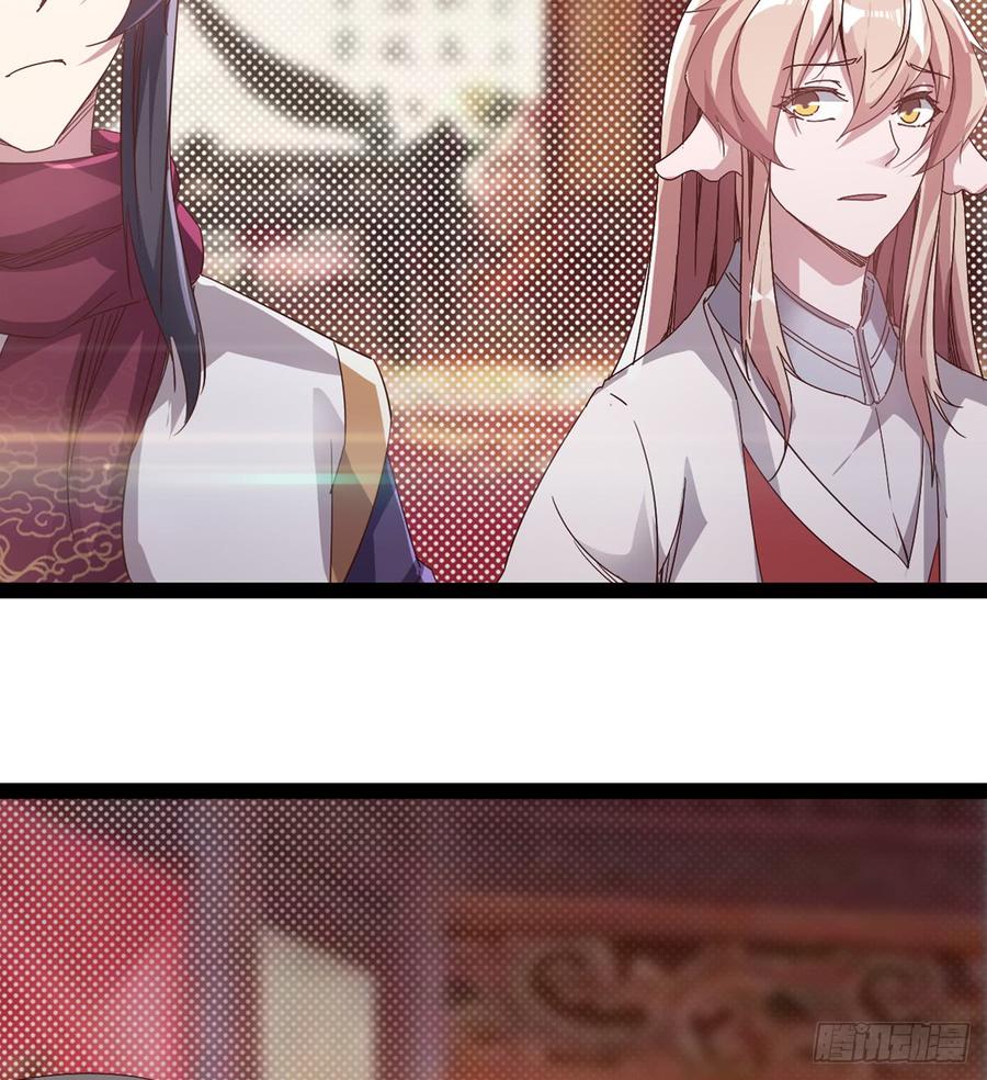 Sword way Ch.29 p55
