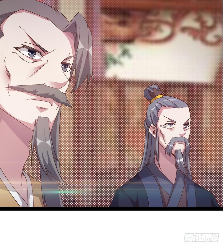 Sword way Ch.29 p56