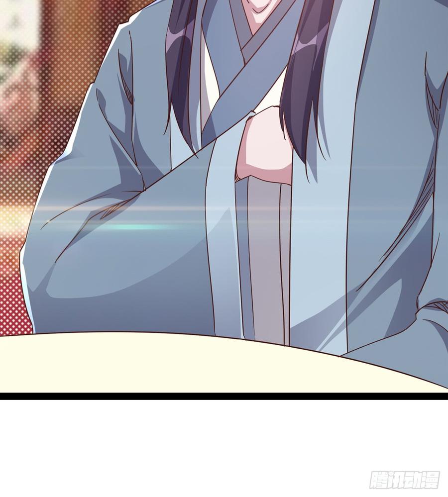 Sword way Ch.29 p58