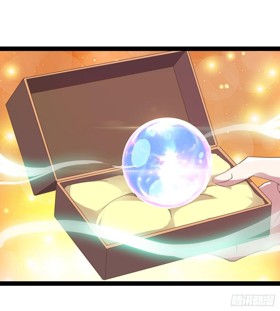 Sword way Ch.29 p59