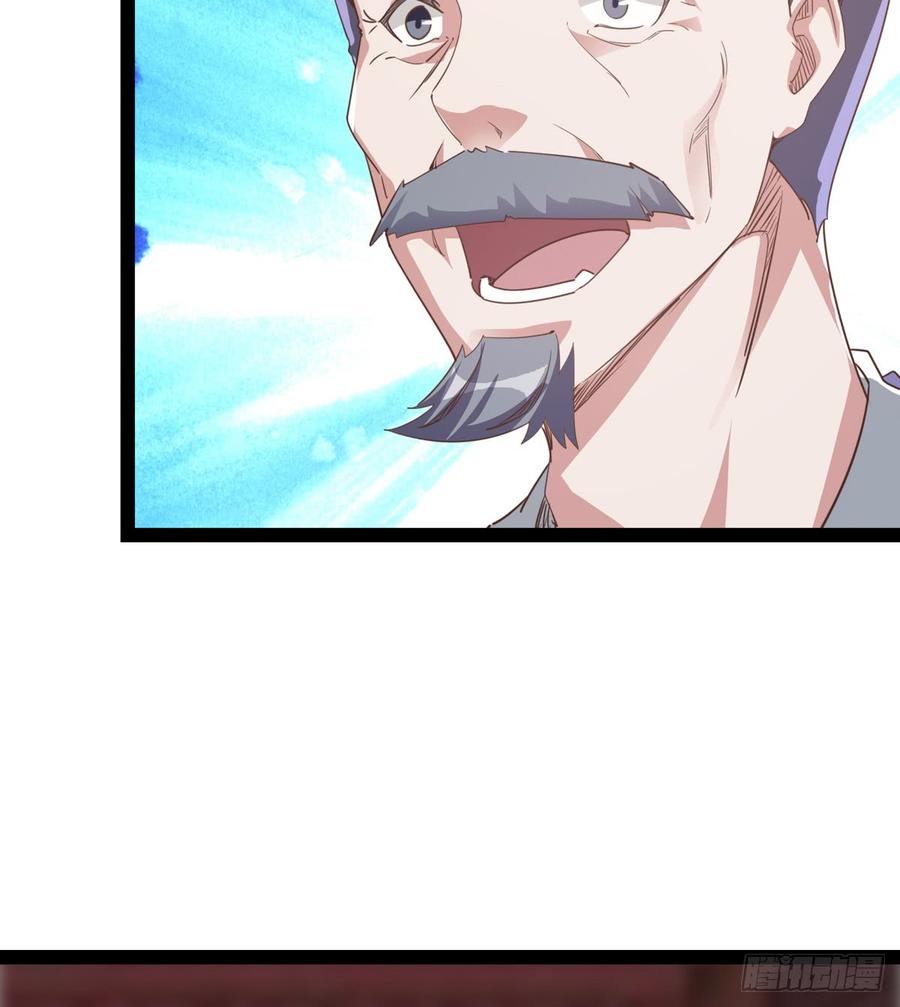 Sword way Ch.29 p62