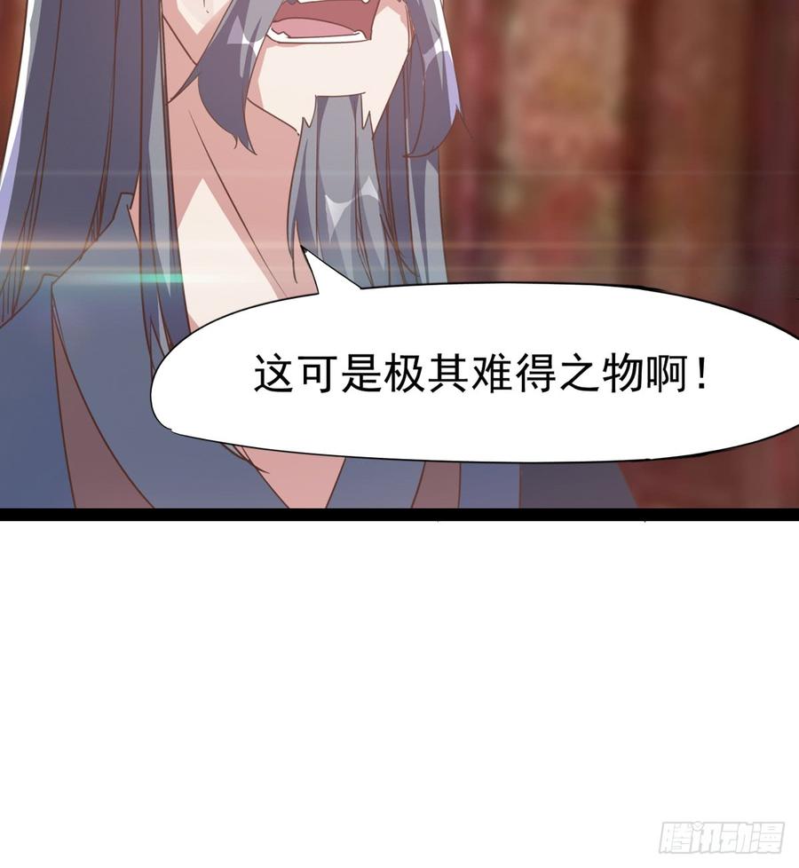 Sword way Ch.29 p65