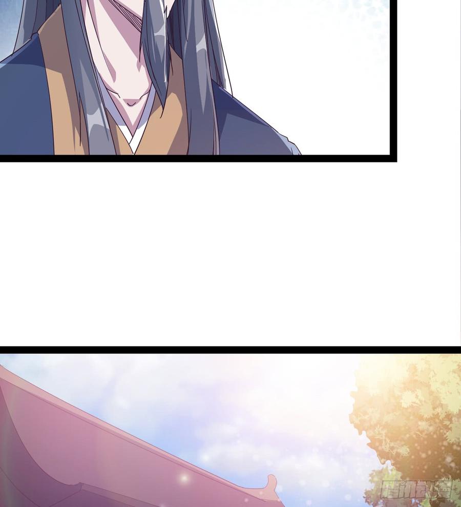 Sword way Ch.29 p7