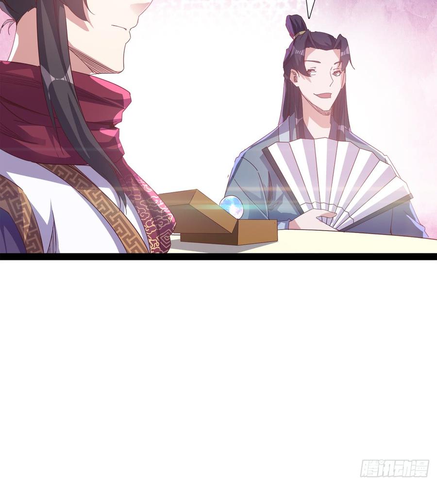 Sword way Ch.29 p72