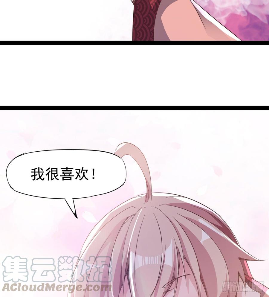 Sword way Ch.29 p78